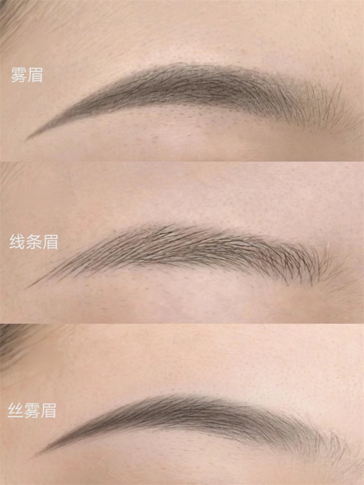 半永久纹绣全能大师班