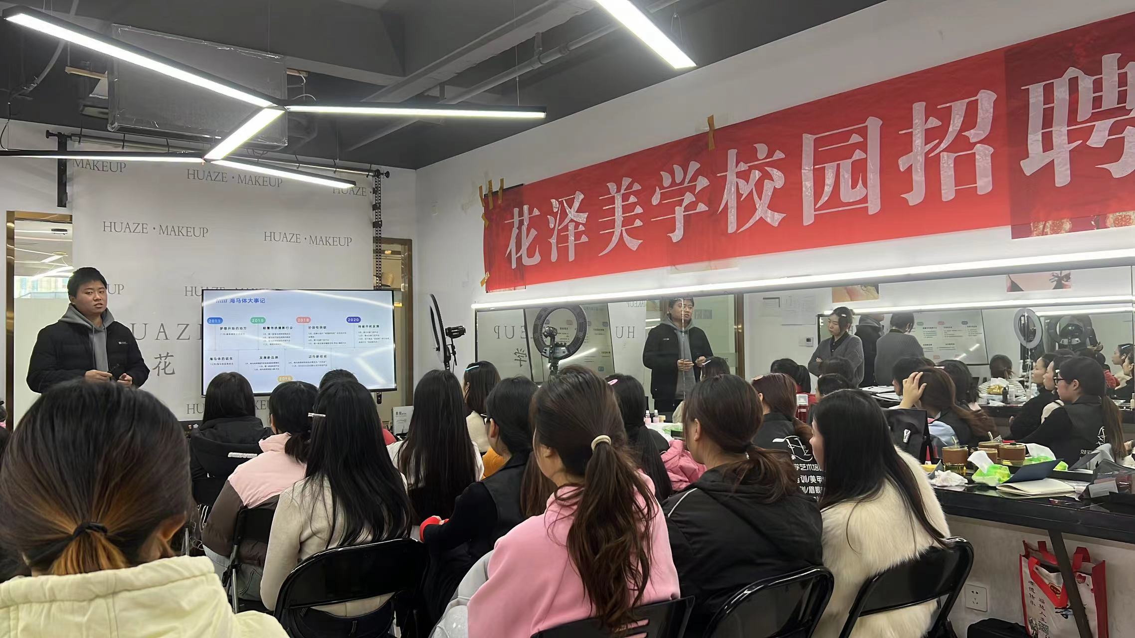 招聘会定期举办为学员提供更多专业就业平台 - 图片1