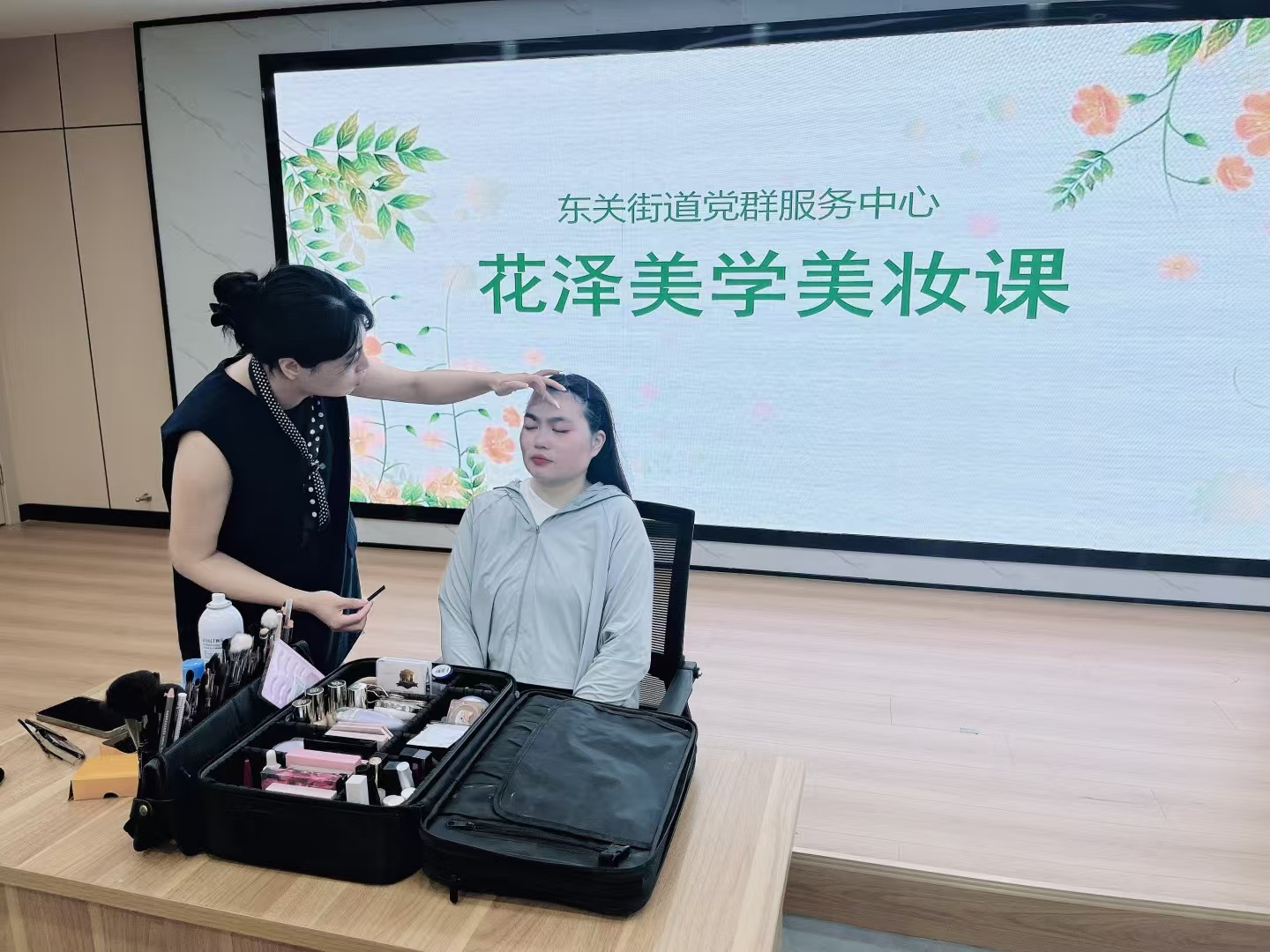 花泽美学走进街道社区，化妆技术社会公益课！街道的阿姨、姐姐、仙女们都学的非常认真哦！ - 图片1