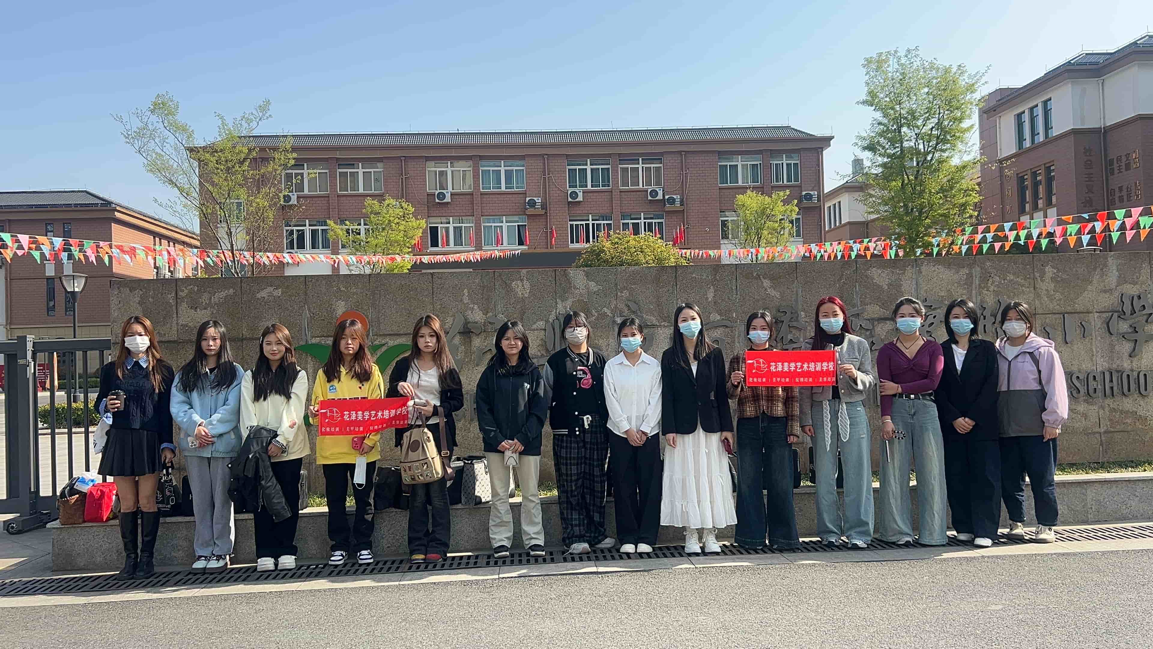 花泽学员进校门，帮我们小学生们画美美的演出妆咯 - 图片9