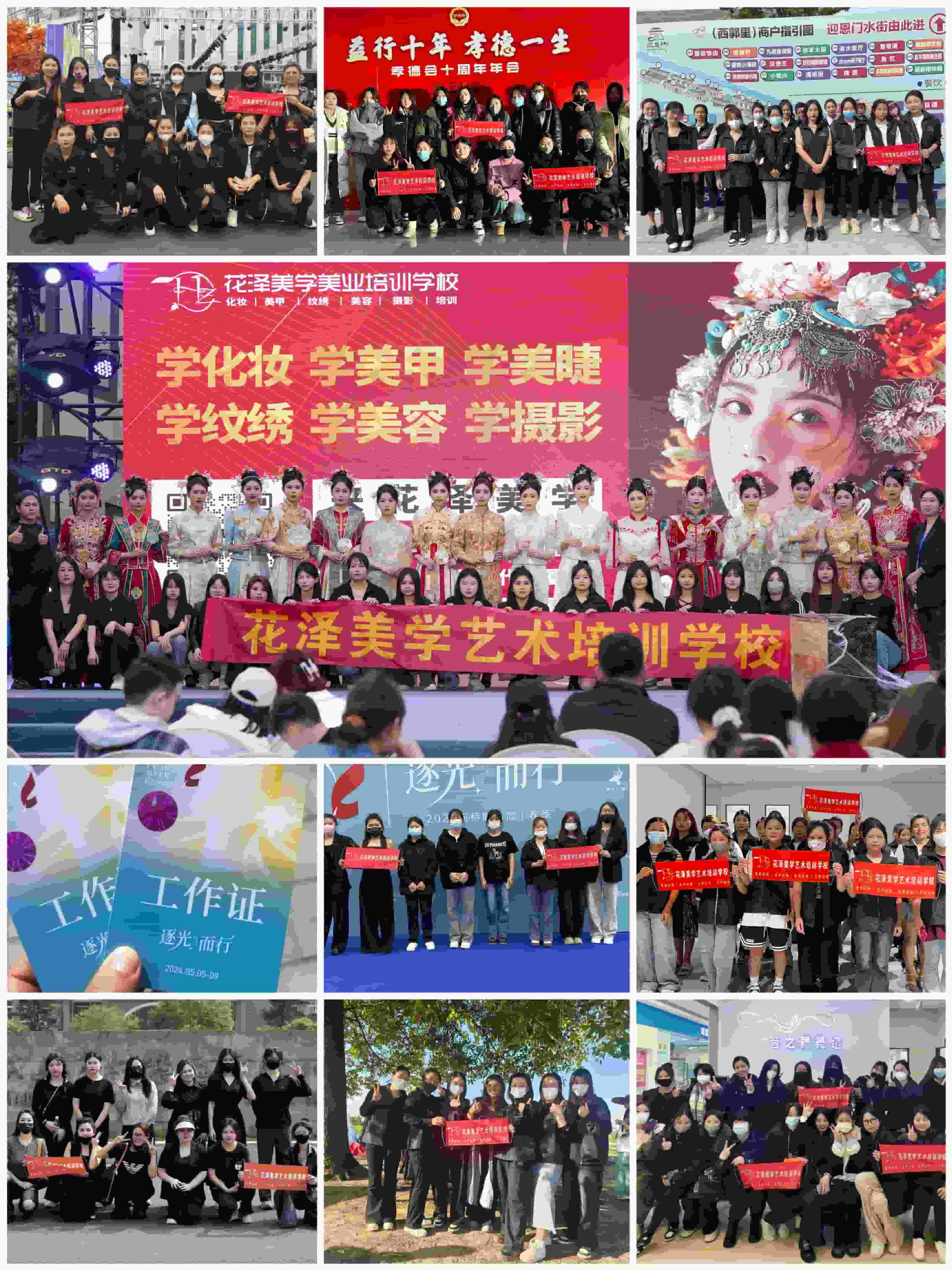 学员近况合辑 - 图片4