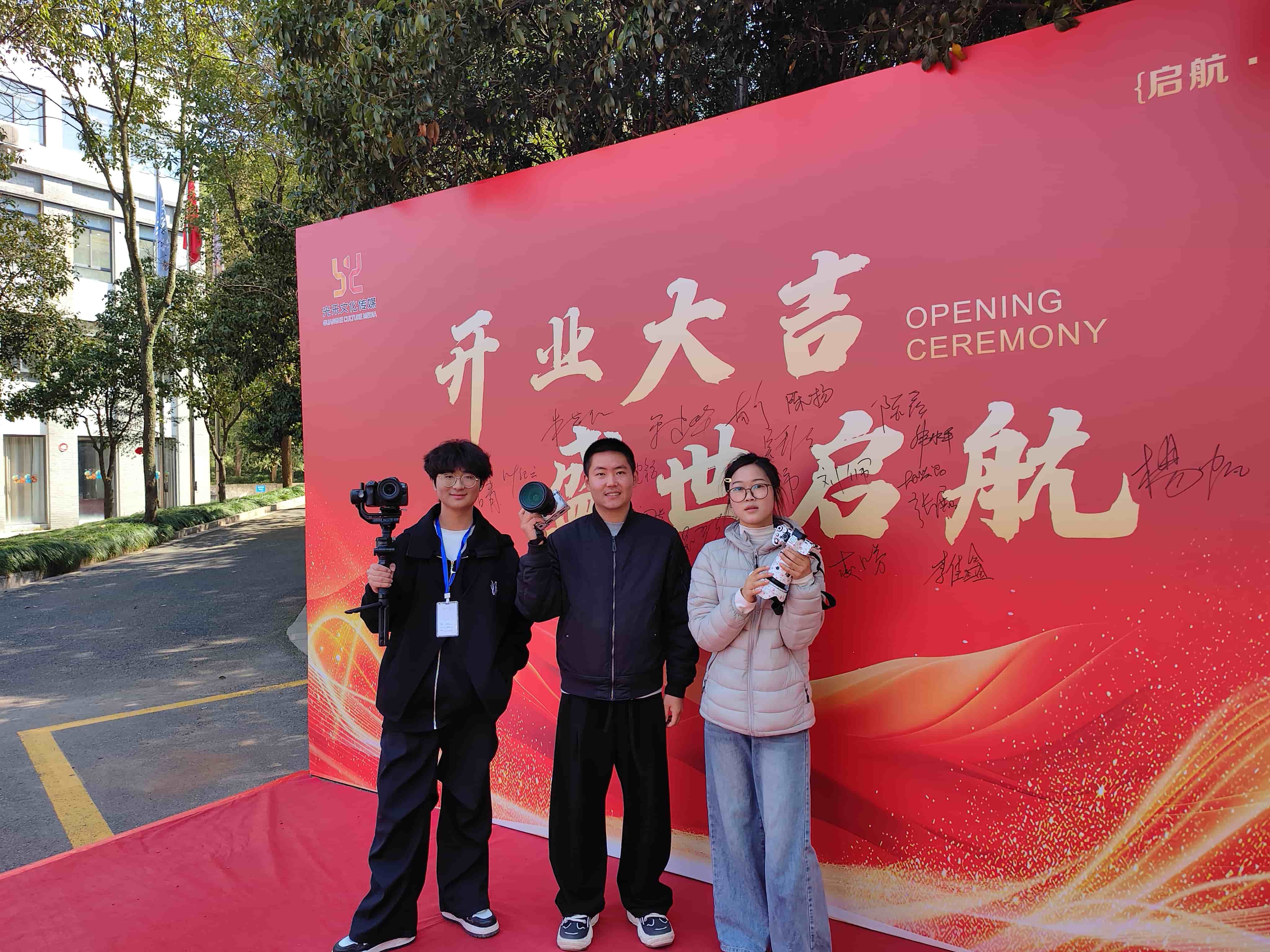 花泽美学摄影班同学与各大电视台新闻媒体一起记录绍兴影视基地盛大开业盛典！与大咖同台拍摄，气场十足！学习中就增加了重大履历，很多镜头被央视CCTV6采用，值得称赞！