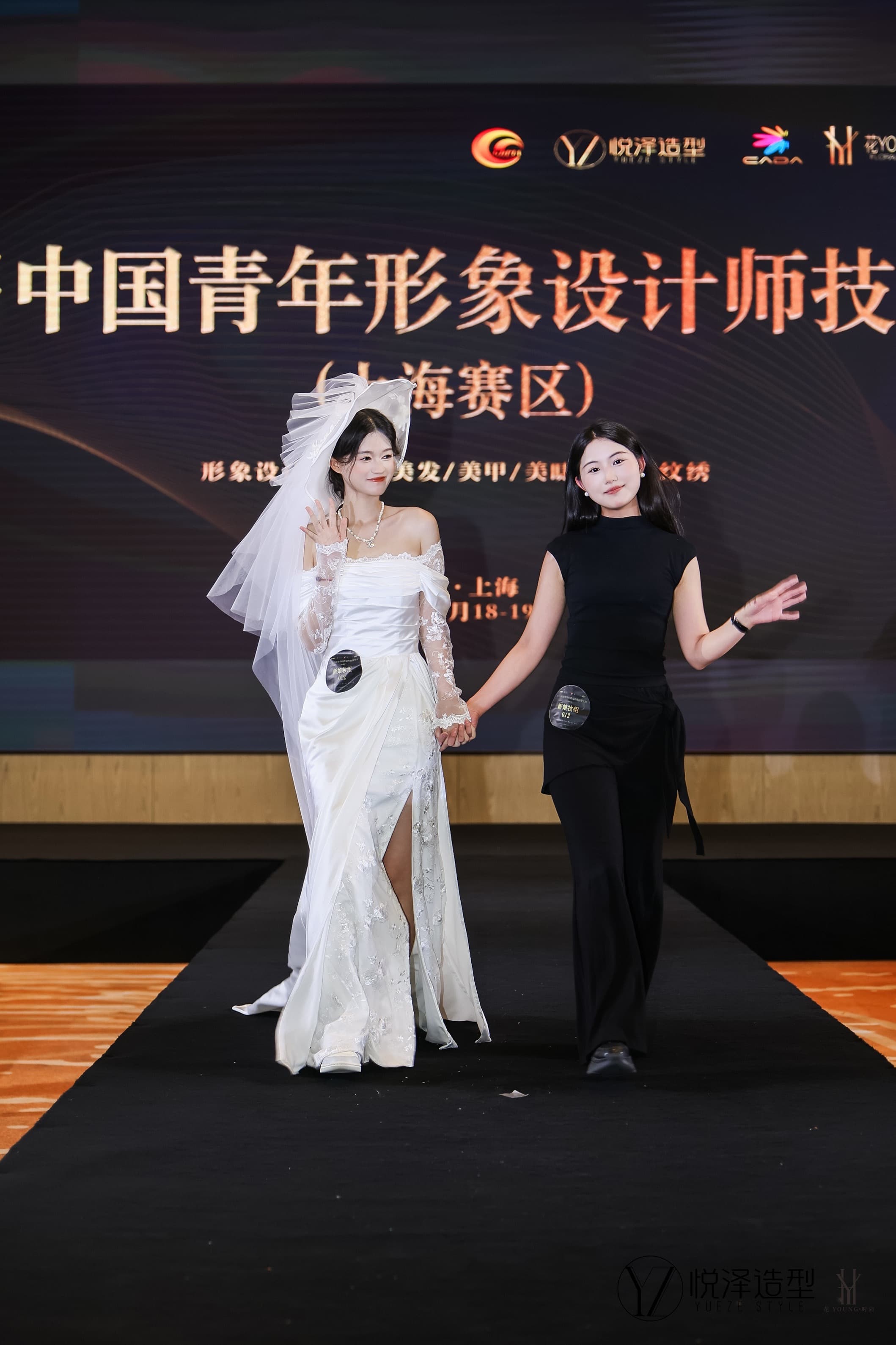 热烈庆祝花泽美学化妆班、纹绣班师生勇闯中国青年形象设计师大赛，取得辉煌成绩！ - 图片6