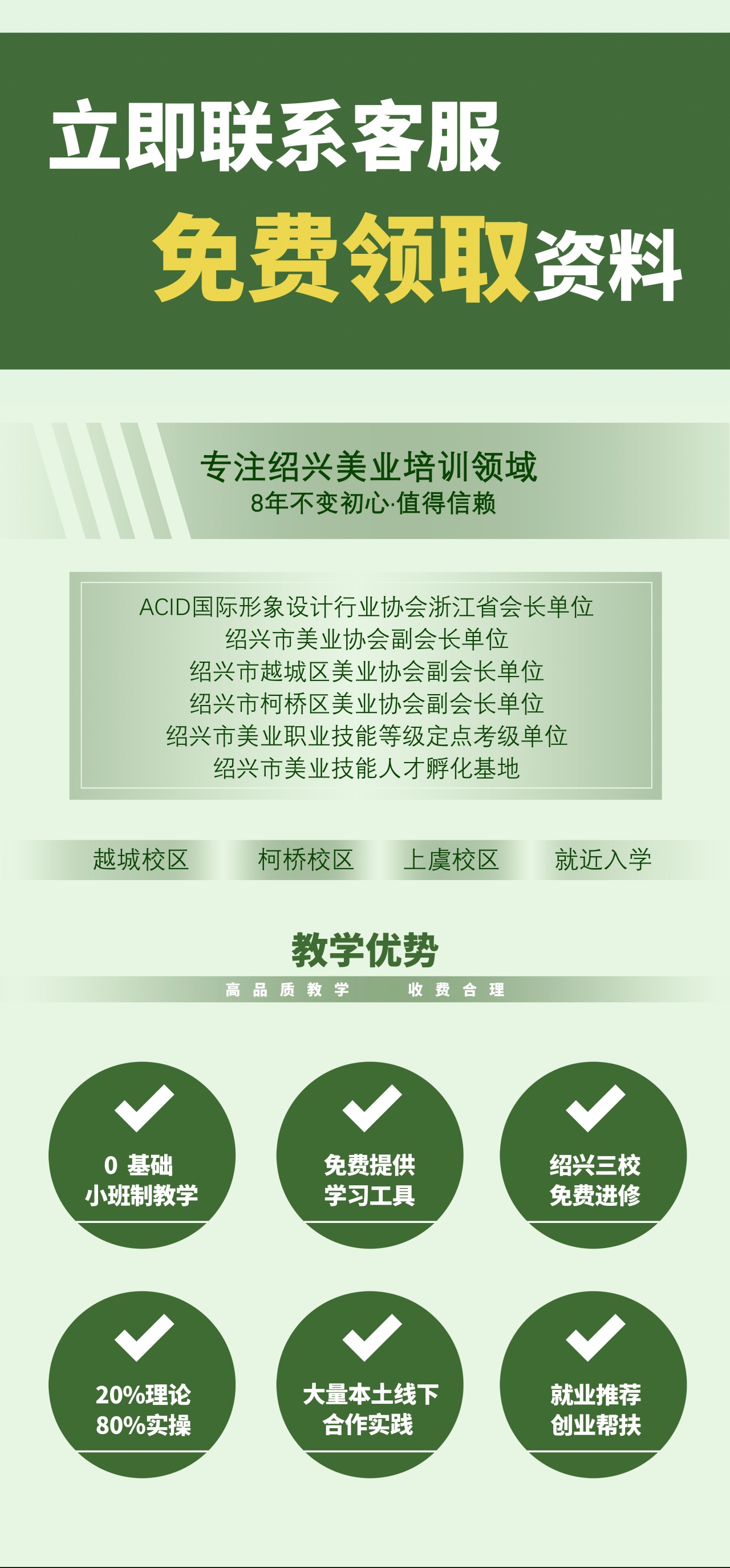 短视频拍摄剪辑全科班 - 详情图 2