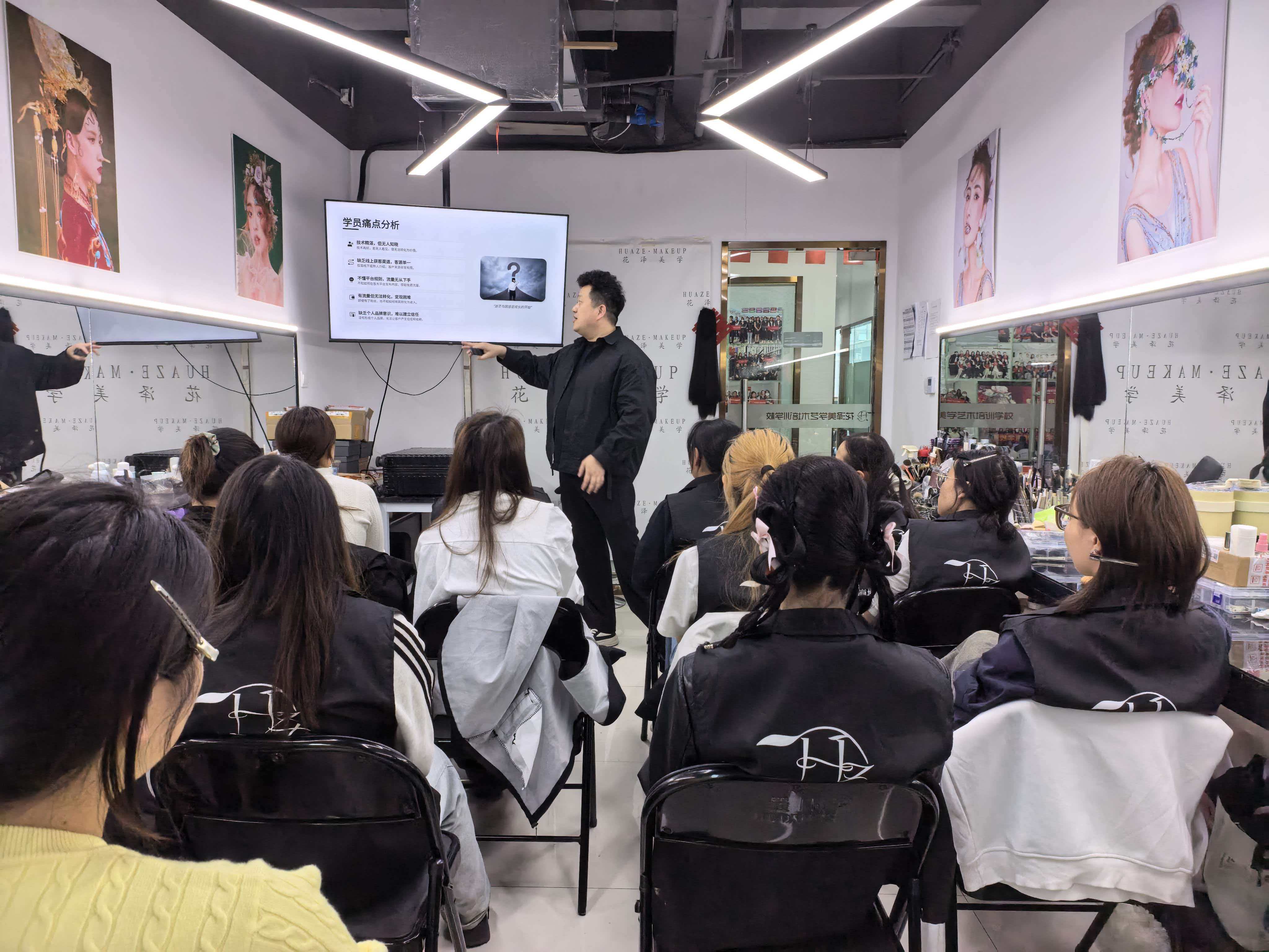 花泽美学|绍兴美业培训头部品牌 化妆・美甲・纹绣・摄影全科